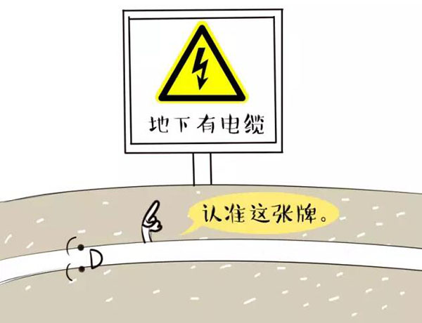 萌萌哒漫画告诉你，地下丝瓜视频在线播放观看黄网站电缆究竟是种什么存在